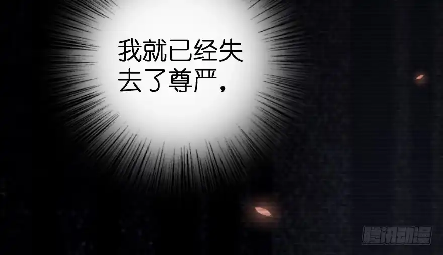 《重生娱乐圈：天后归来》65 第104页