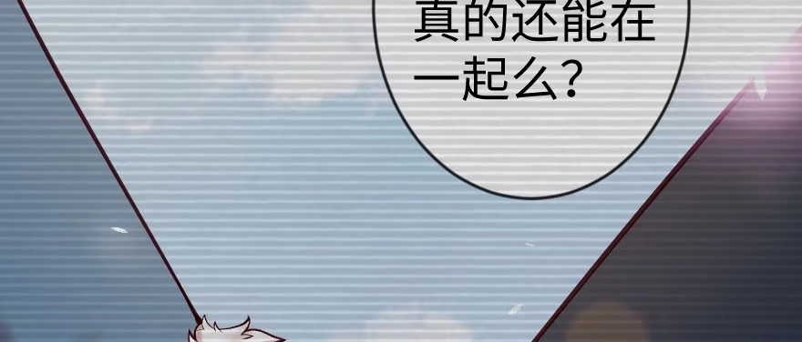 《重生娱乐圈：天后归来》65 第9页