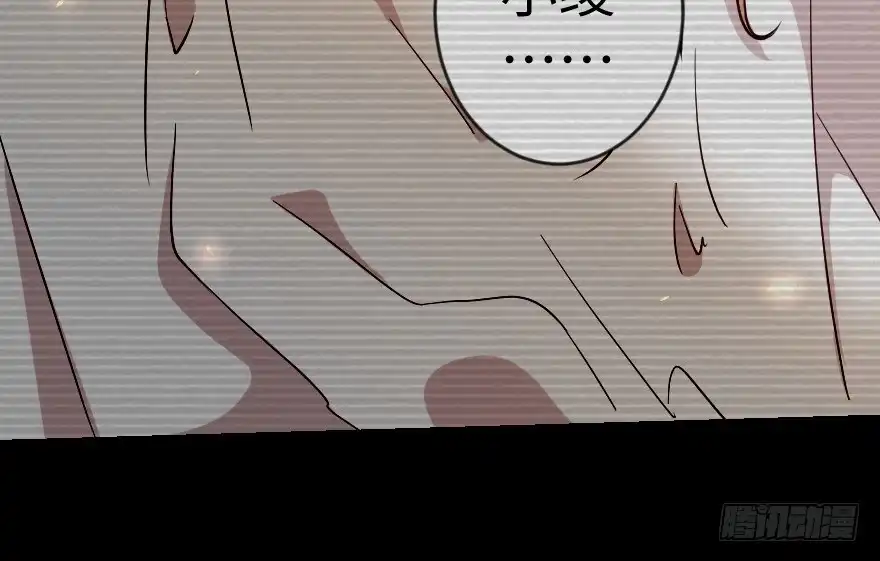 《重生娱乐圈：天后归来》65 第125页