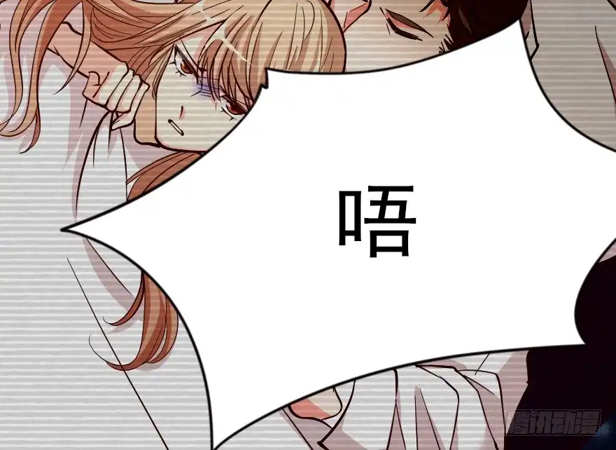 《重生娱乐圈：天后归来》65 第115页