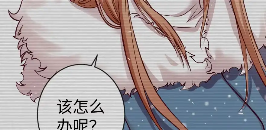 《重生娱乐圈：天后归来》65 第22页