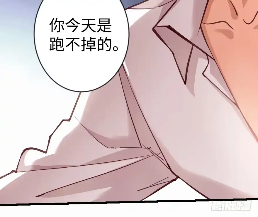 《重生娱乐圈：天后归来》65 第35页