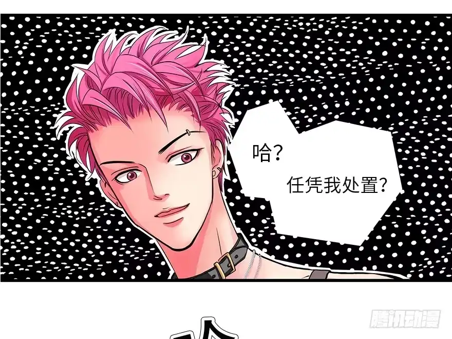 《重生娱乐圈：天后归来》06 第28页
