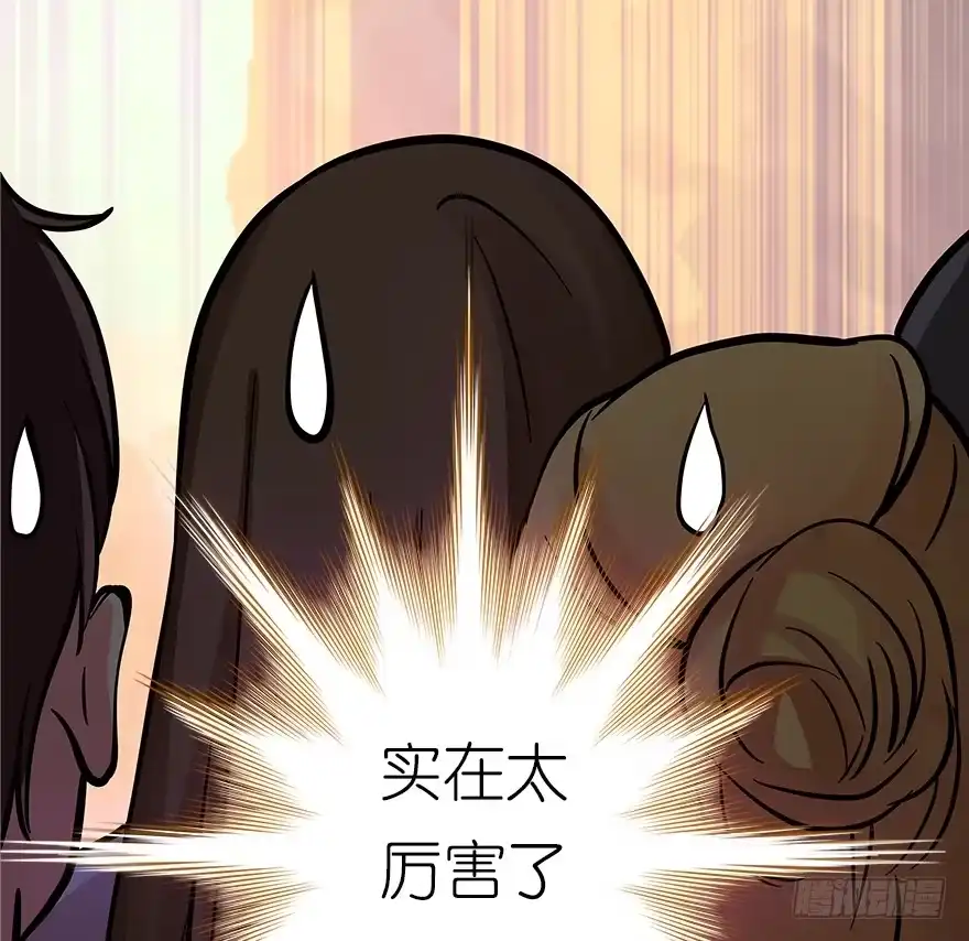 《重生娱乐圈：天后归来》06 第61页