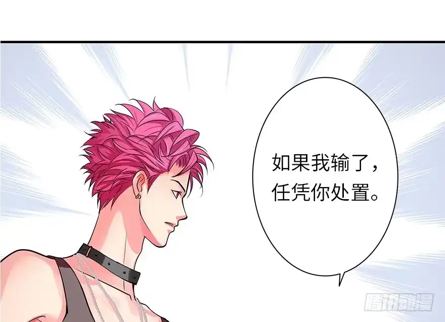 《重生娱乐圈：天后归来》06 第25页