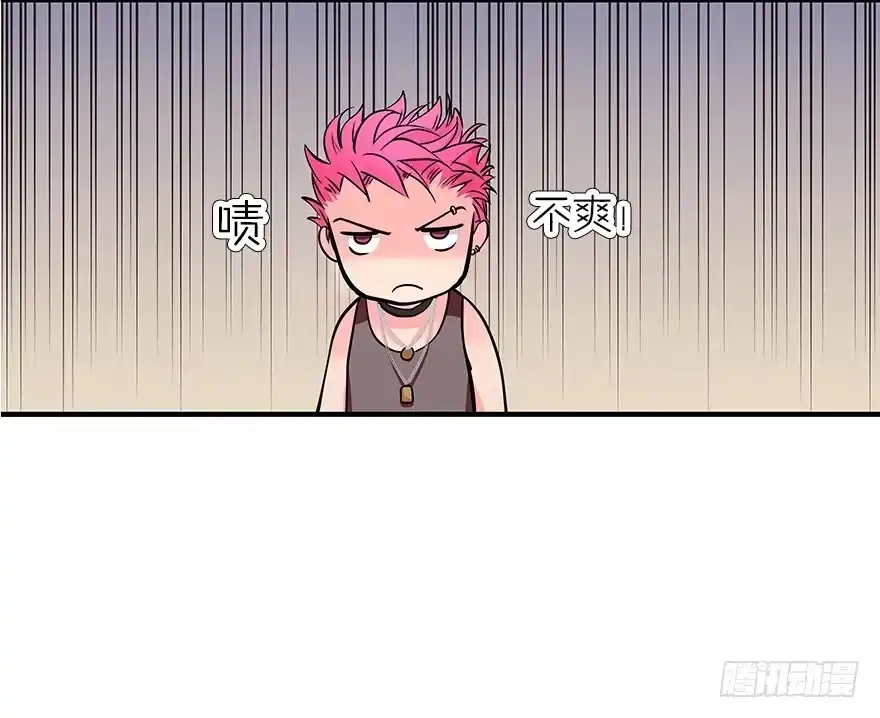 《重生娱乐圈：天后归来》06 第36页