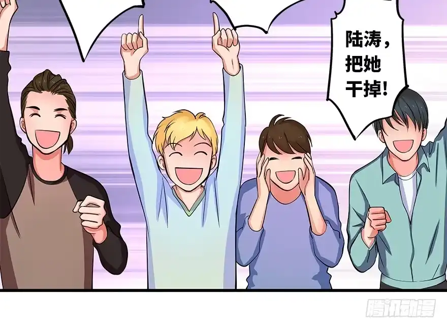 《重生娱乐圈：天后归来》06 第17页