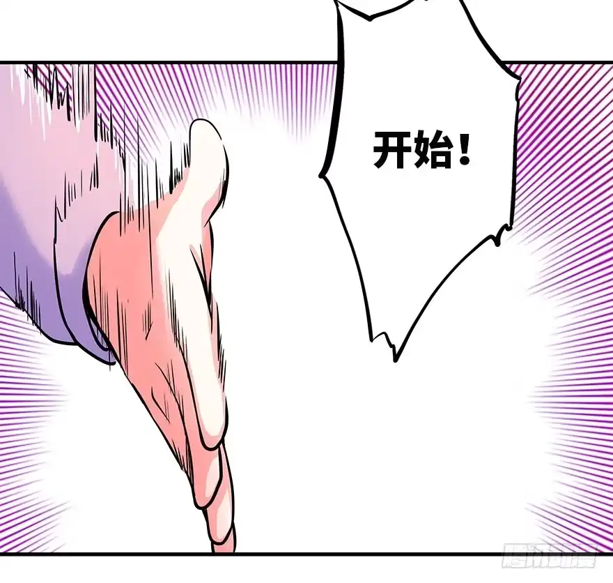 《重生娱乐圈：天后归来》06 第41页