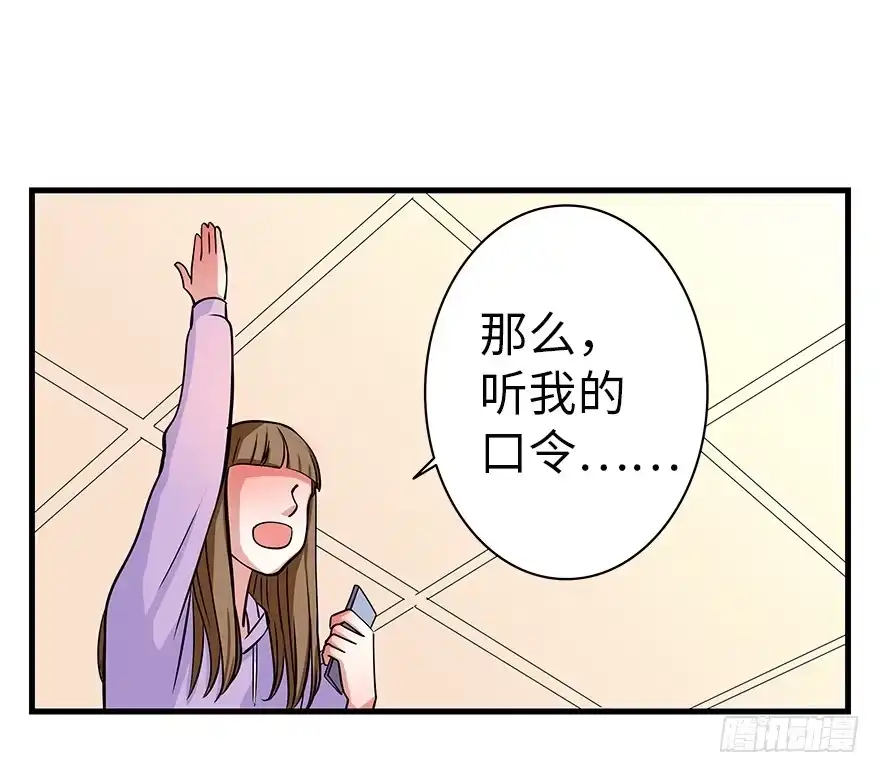 《重生娱乐圈：天后归来》06 第37页
