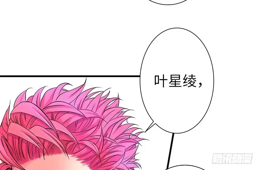 《重生娱乐圈：天后归来》06 第20页