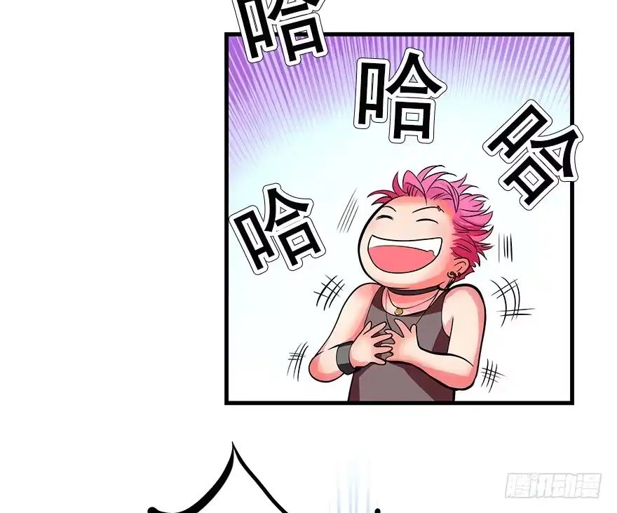 《重生娱乐圈：天后归来》06 第29页