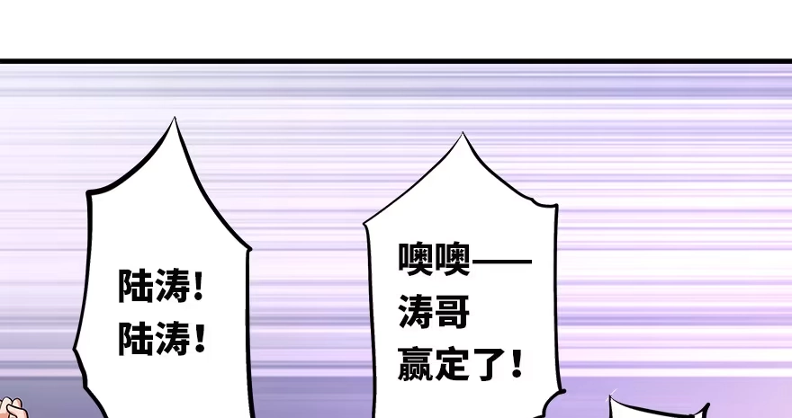 《重生娱乐圈：天后归来》06 第16页