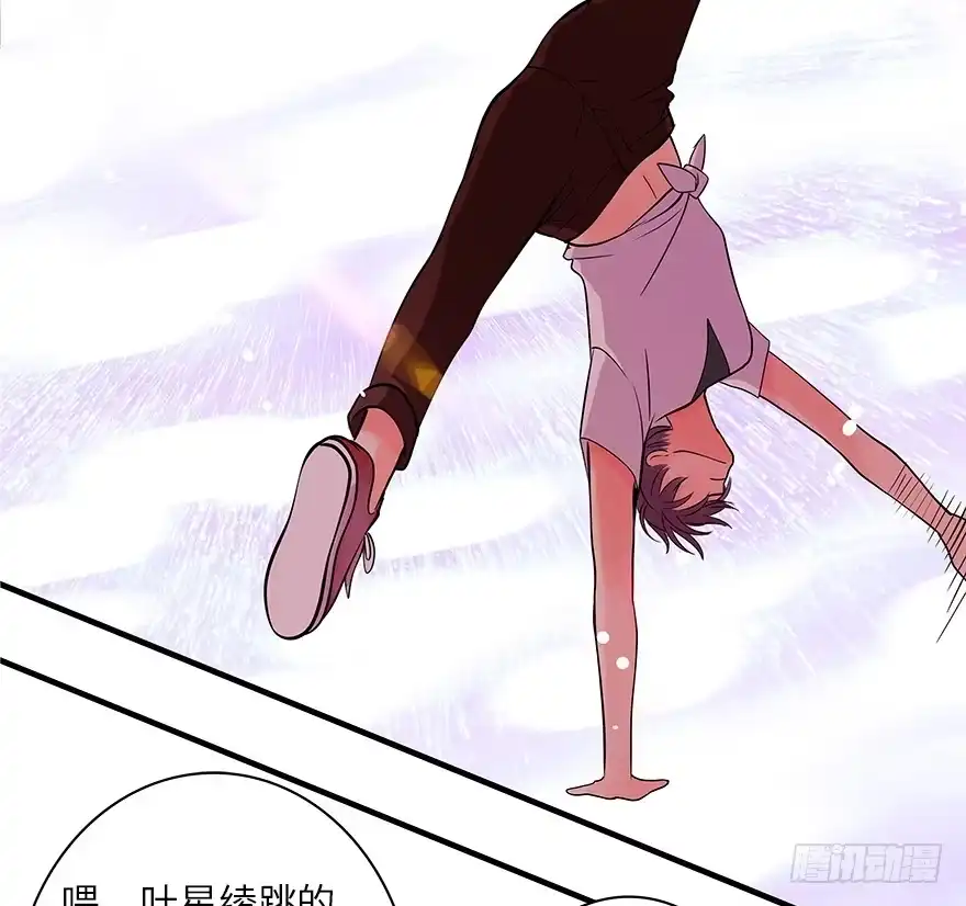 《重生娱乐圈：天后归来》06 第58页