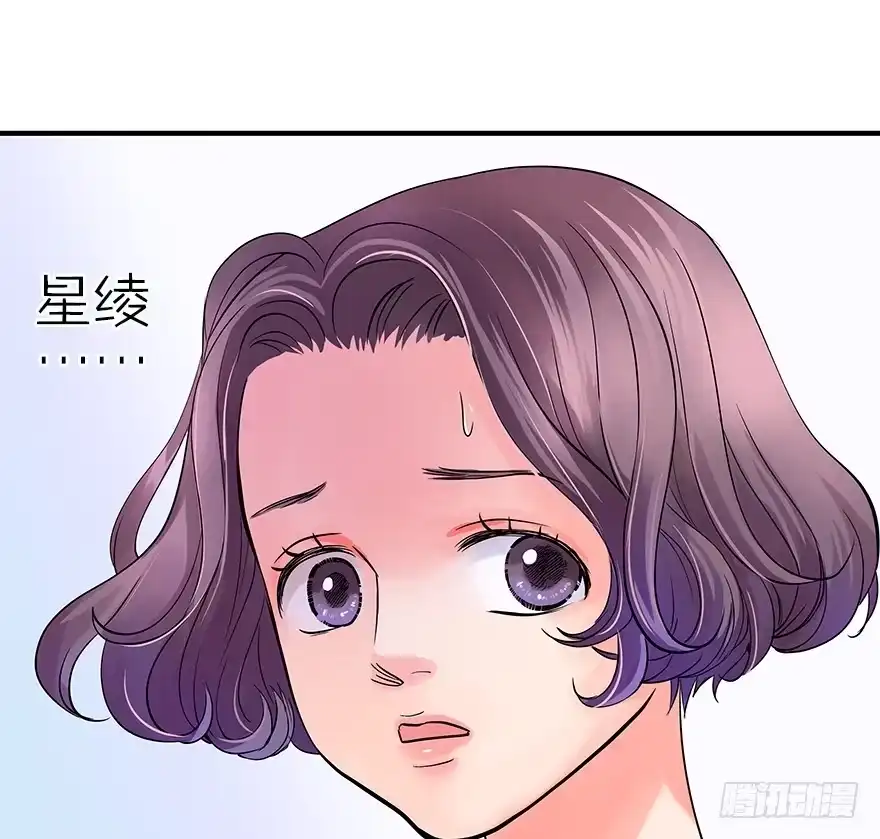 《重生娱乐圈：天后归来》06 第14页