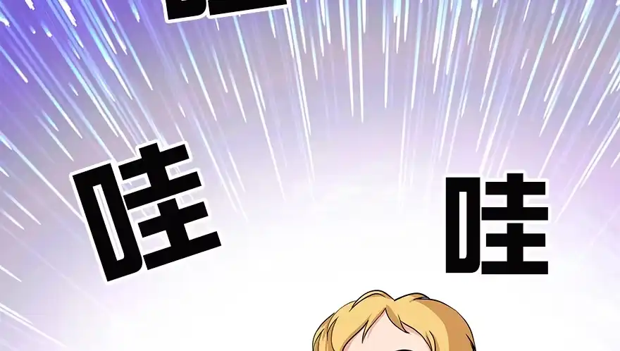 《重生娱乐圈：天后归来》06 第43页