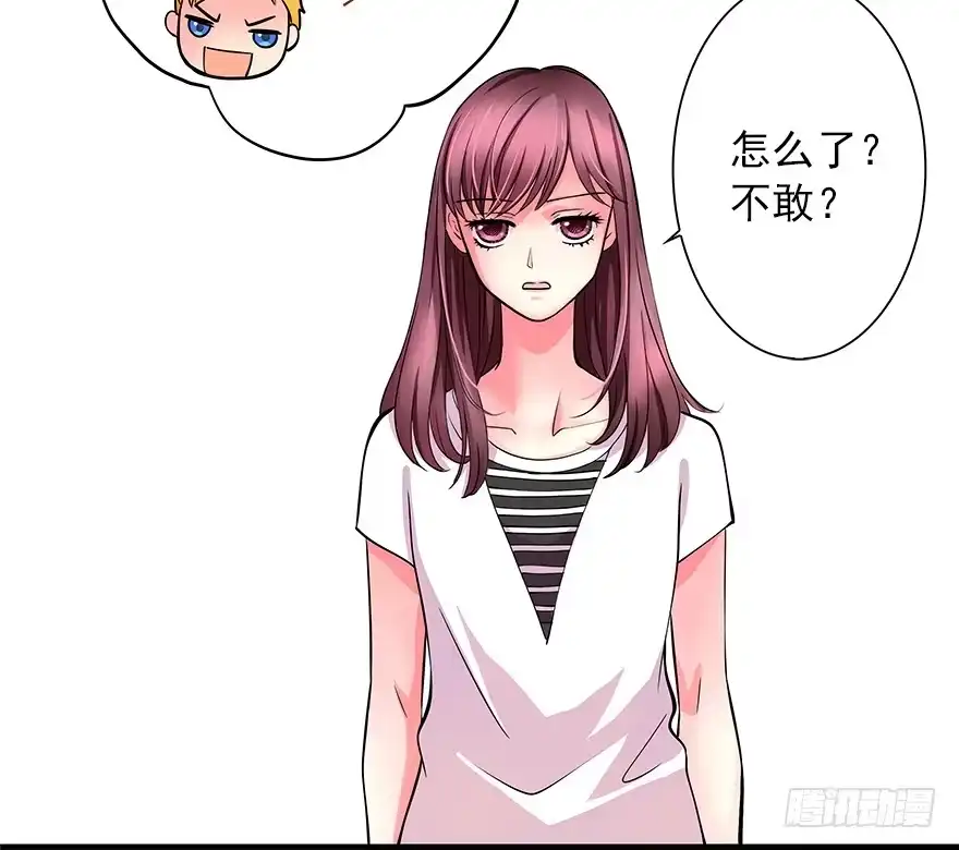 《重生娱乐圈：天后归来》06 第7页