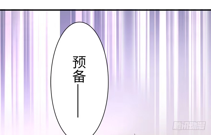 《重生娱乐圈：天后归来》06 第38页