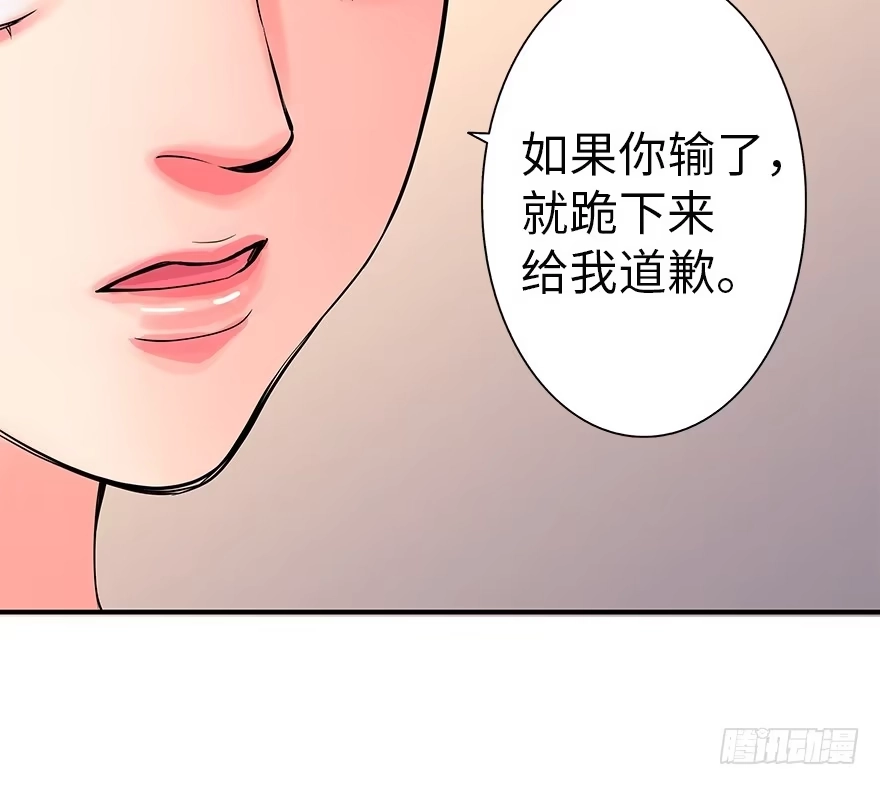 《重生娱乐圈：天后归来》06 第24页