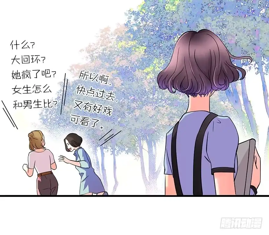 《重生娱乐圈：天后归来》06 第13页