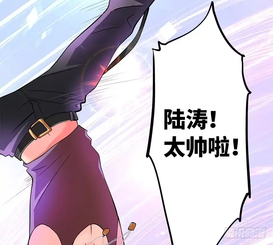 《重生娱乐圈：天后归来》06 第47页