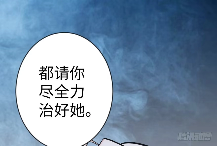 《重生娱乐圈：天后归来》66 第121页