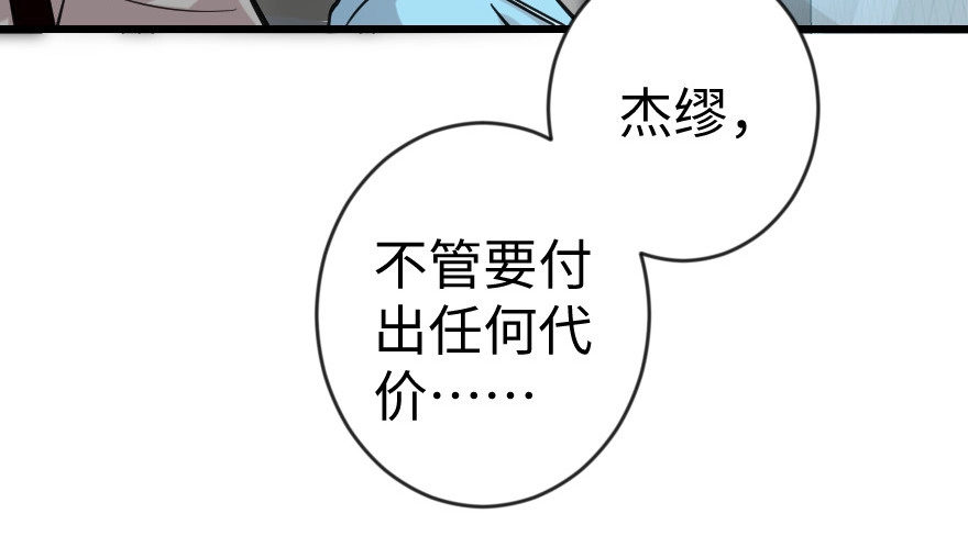 《重生娱乐圈：天后归来》66 第120页