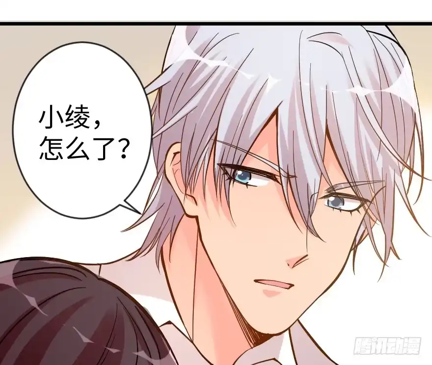 《重生娱乐圈：天后归来》66 第72页