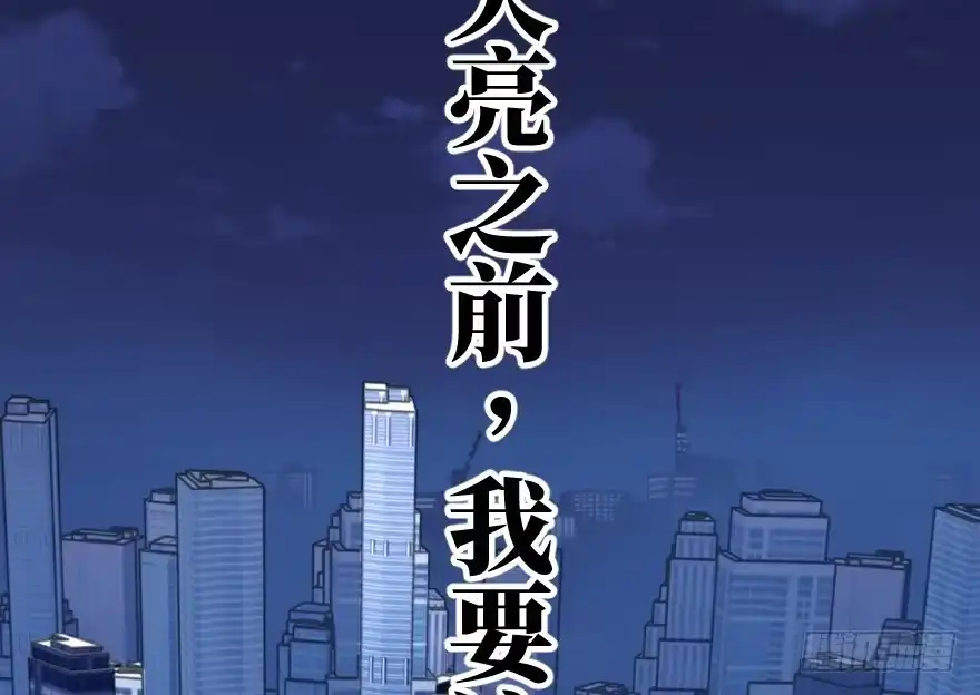 《重生娱乐圈：天后归来》66 第162页