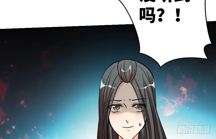 《重生娱乐圈：天后归来》66 第133页