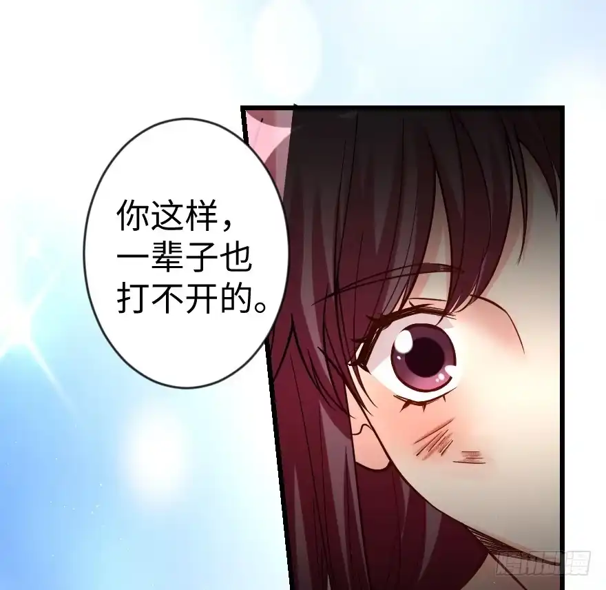 《重生娱乐圈：天后归来》66 第26页