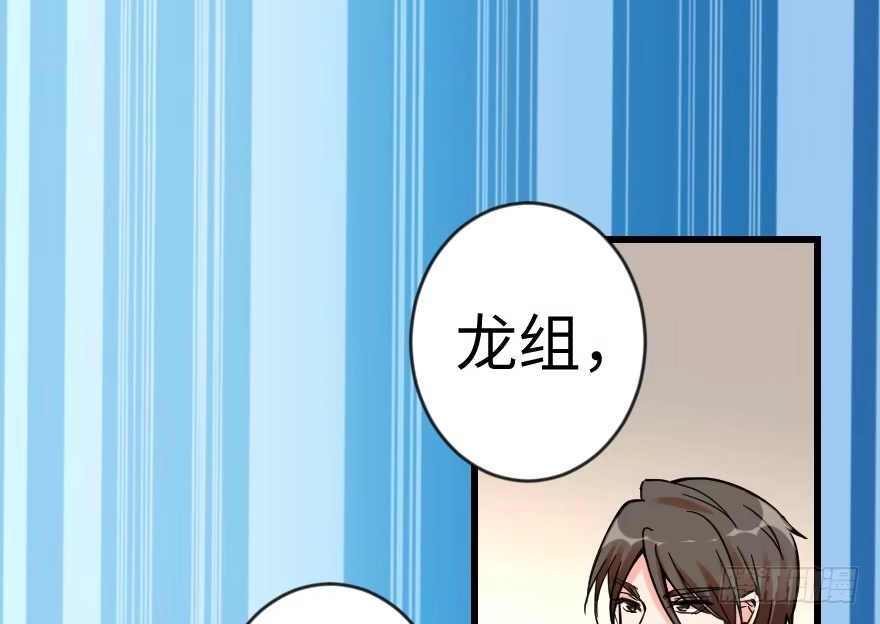 《重生娱乐圈：天后归来》66 第155页
