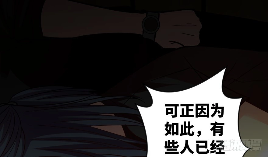 《重生娱乐圈：天后归来》66 第144页