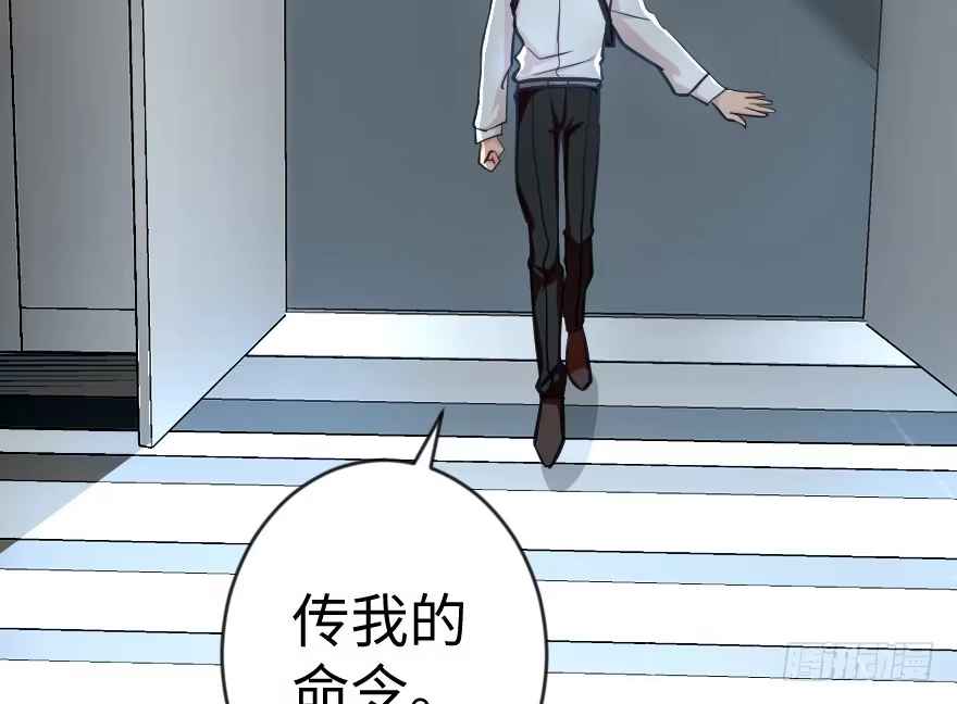 《重生娱乐圈：天后归来》66 第127页