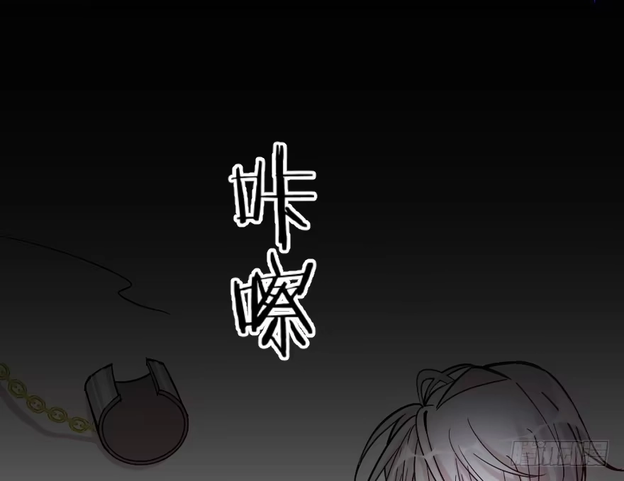 《重生娱乐圈：天后归来》66 第31页
