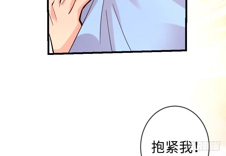 《重生娱乐圈：天后归来》66 第88页