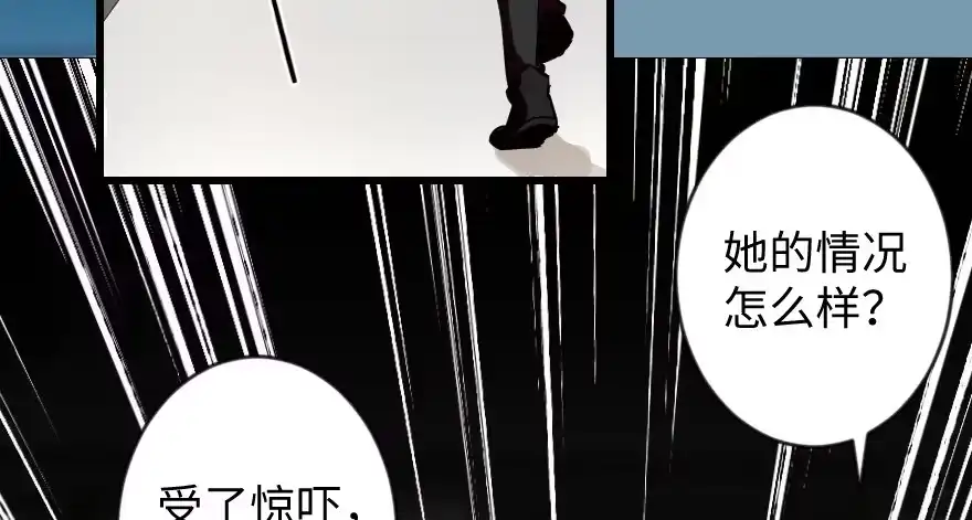 《重生娱乐圈：天后归来》66 第99页
