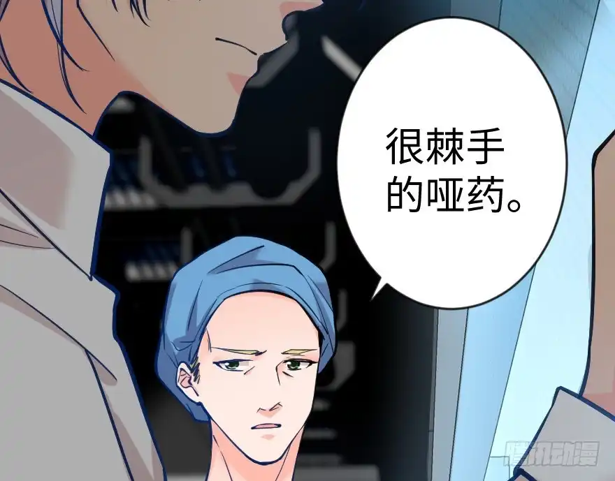 《重生娱乐圈：天后归来》66 第111页