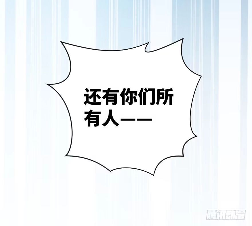 《重生娱乐圈：天后归来》66 第158页
