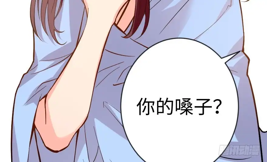 《重生娱乐圈：天后归来》66 第75页