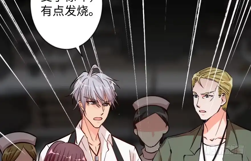 《重生娱乐圈：天后归来》66 第100页