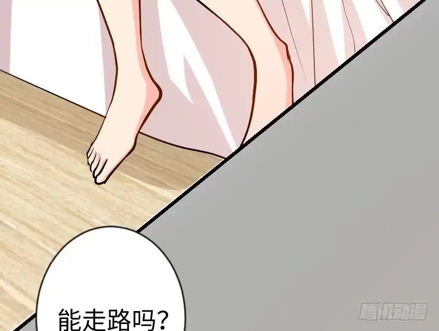 《重生娱乐圈：天后归来》66 第44页