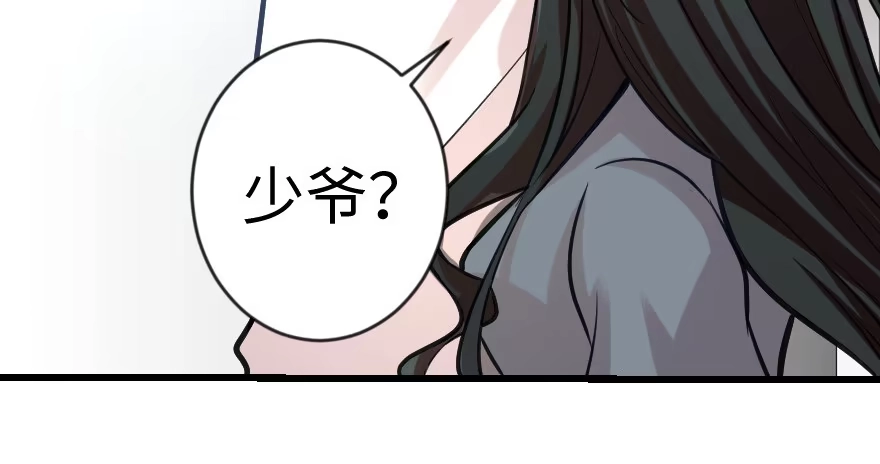 《重生娱乐圈：天后归来》66 第131页