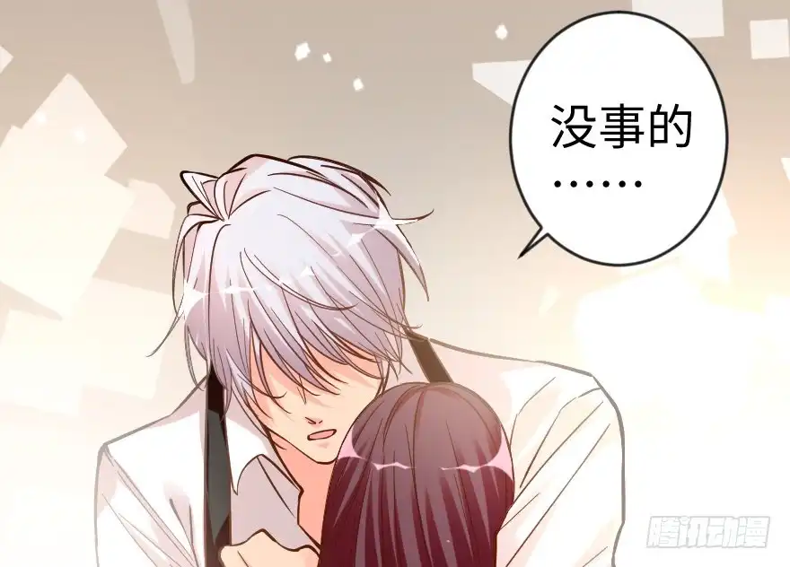 《重生娱乐圈：天后归来》66 第81页