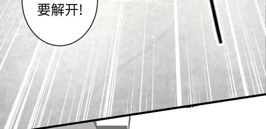 《重生娱乐圈：天后归来》66 第104页
