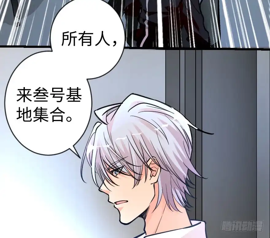 《重生娱乐圈：天后归来》66 第129页