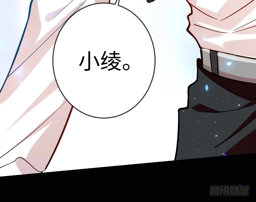 《重生娱乐圈：天后归来》66 第30页