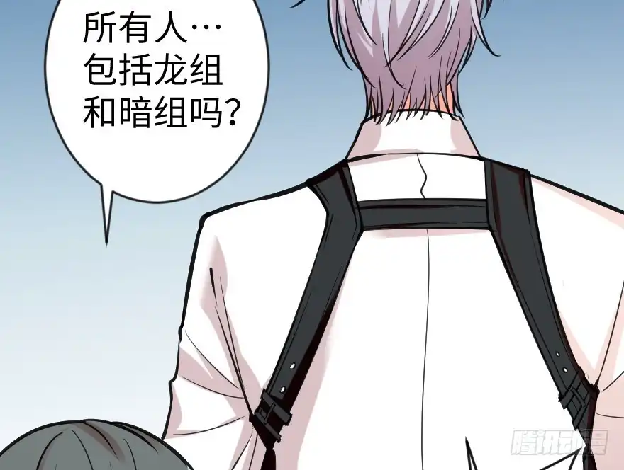 《重生娱乐圈：天后归来》66 第135页