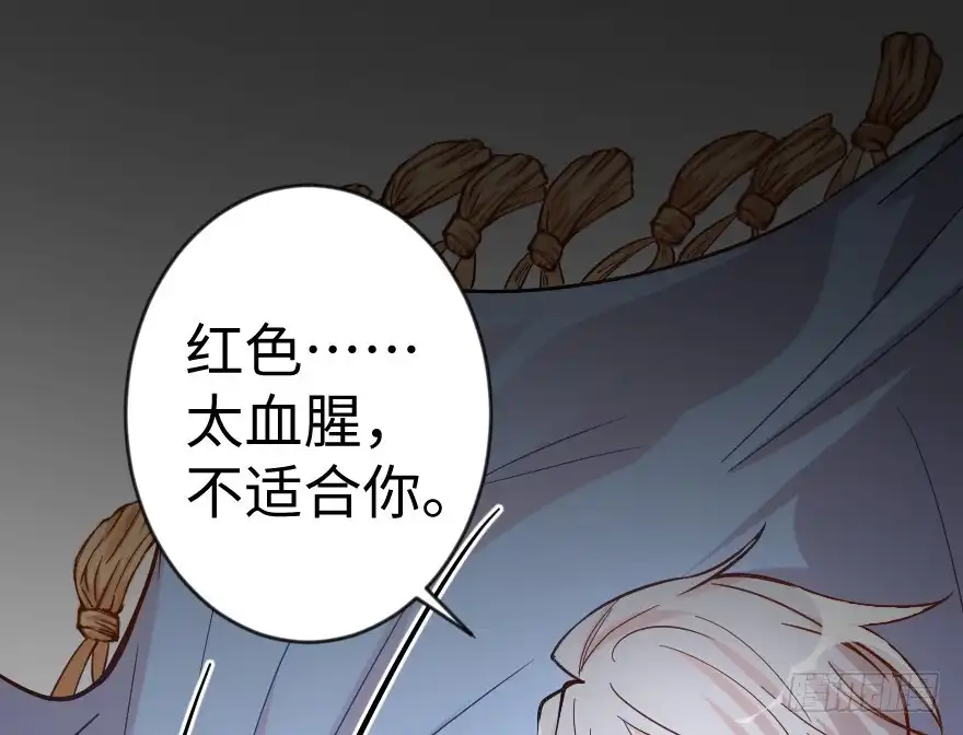 《重生娱乐圈：天后归来》66 第40页