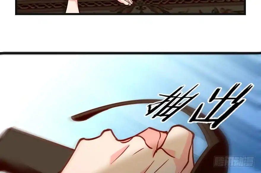 《重生娱乐圈：天后归来》66 第9页
