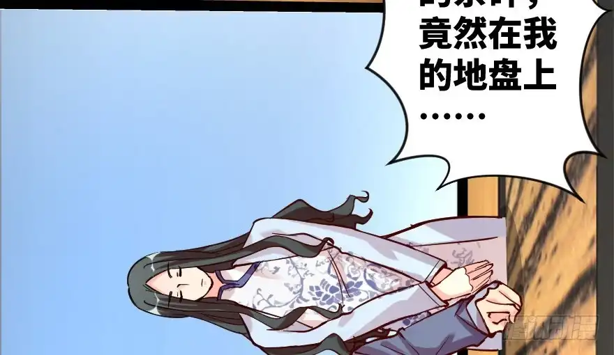 《重生娱乐圈：天后归来》66 第148页